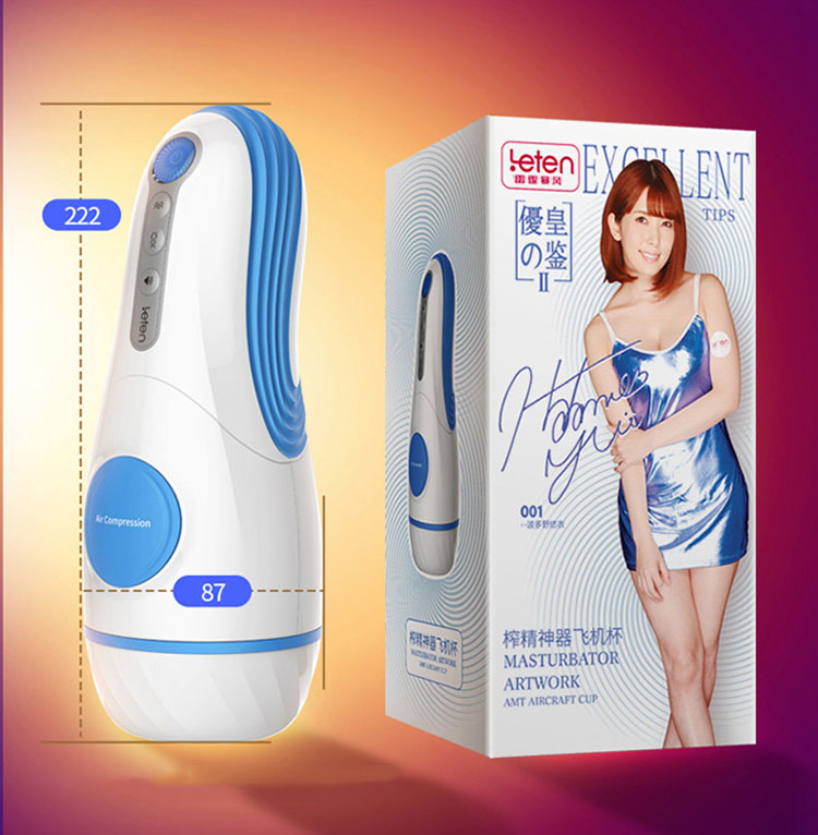 Cốc Thủ Dâm Rung Rên Co Bóp 1